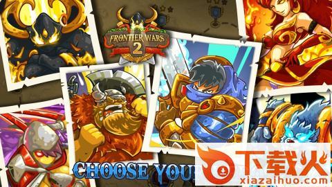 Realm Battle(边境战争2保卫王国官方版)截图2