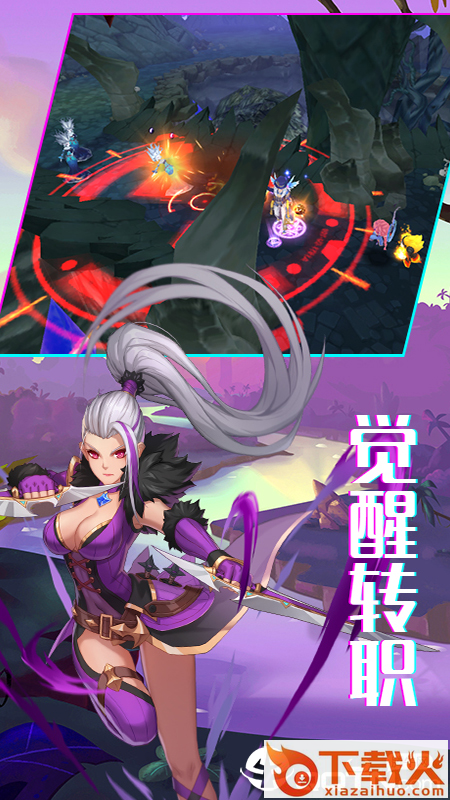 魔足学院截图2