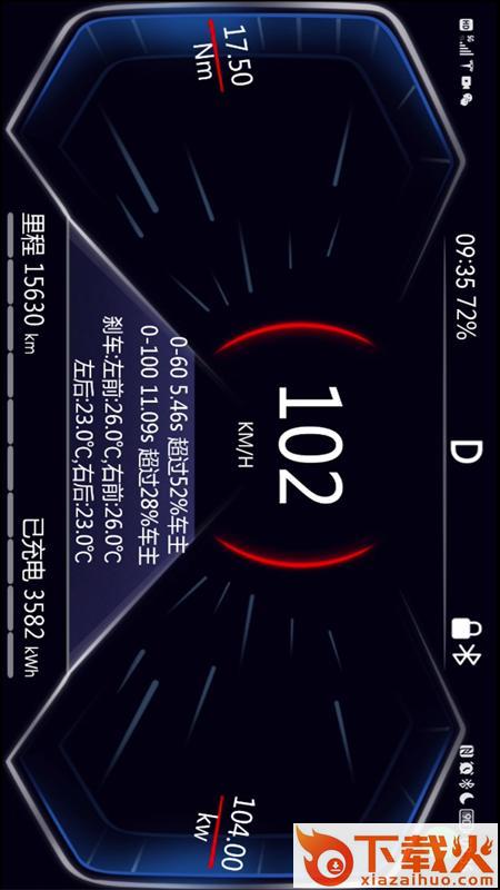 Model助手App截图2