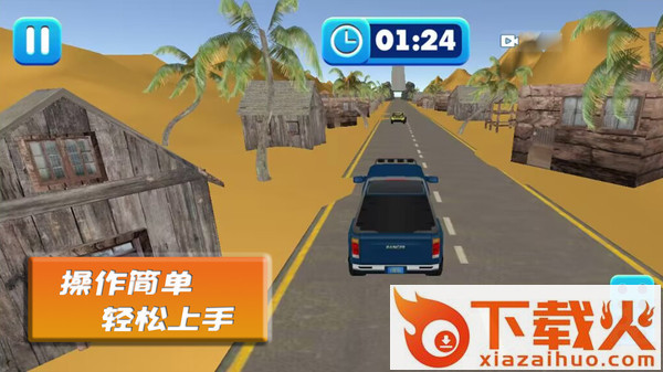 越野车狂飙赛截图1