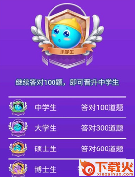 金曲刷多多截图3