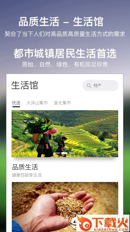 森命林截图1