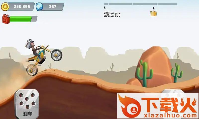 登山赛车跳跃截图1