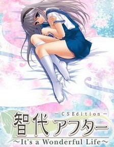智代after18xpc版下载-智代after汉化ons下载中文简体版-附攻略及百度云地址