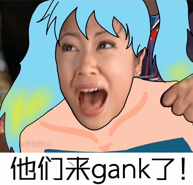 lol尔康表情包下载-lol尔康魔性表情包下载