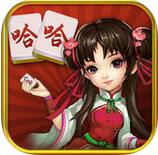 哈哈宜丰麻将手机版下载 v1.0 最新版