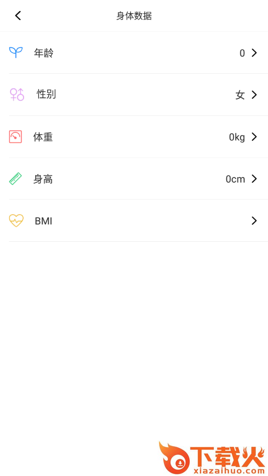 趣味来电app截图1