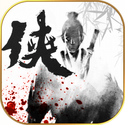 小小武神手游下载-小小武神v1.0 安卓版