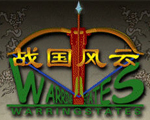 战国风云单机游戏下载-战国风云单机版下载