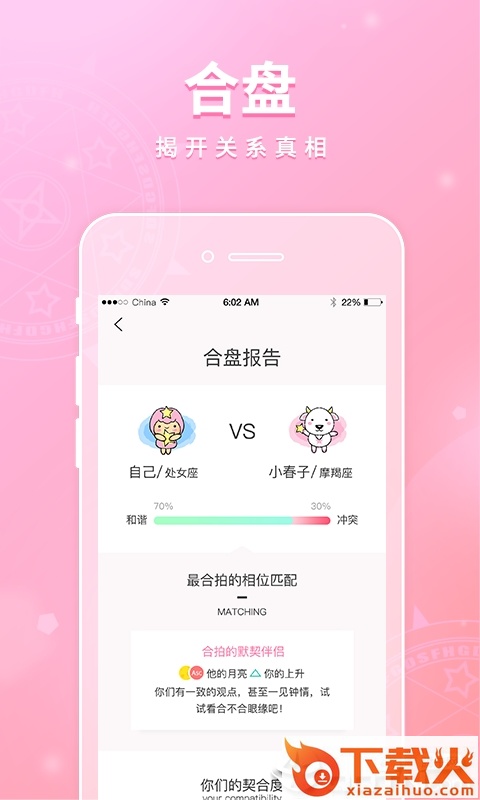 引力星球 v2.4.7 安卓版截图2
