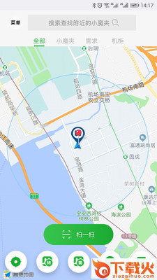 小魔夹app截图2
