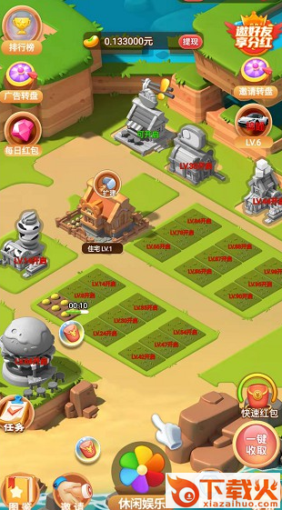 五颜六色游戏截图1