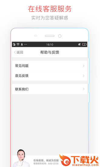 铜板街截图2