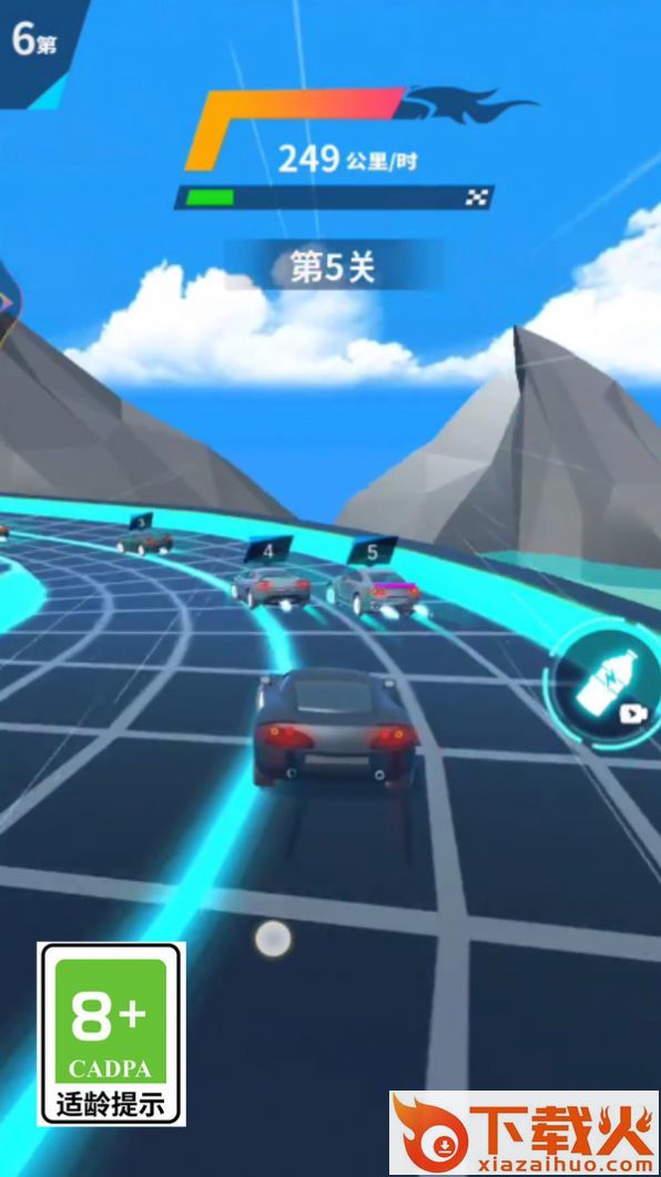 天空极速赛车截图2