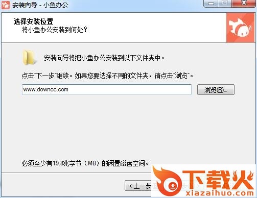 小鱼办公电脑版
