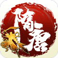 雄霸隋唐手游官方下载 v1.8.2 安卓版