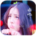 迪丽热巴主题下载-迪丽热巴主题桌面锁屏v1.1 正版