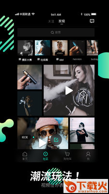 MOFF截图2
