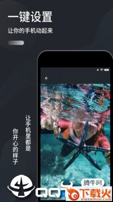 手机壁纸截图2