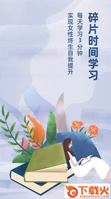 心理咨询平台app截图1