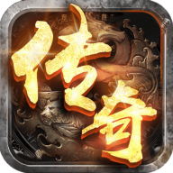 散人复古传奇之小小屠龙下载-散人复古传奇之小小屠龙v1.0 安卓版