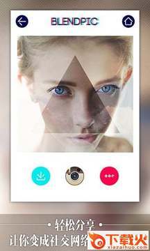 BlendPic照片融合器app下载截图1