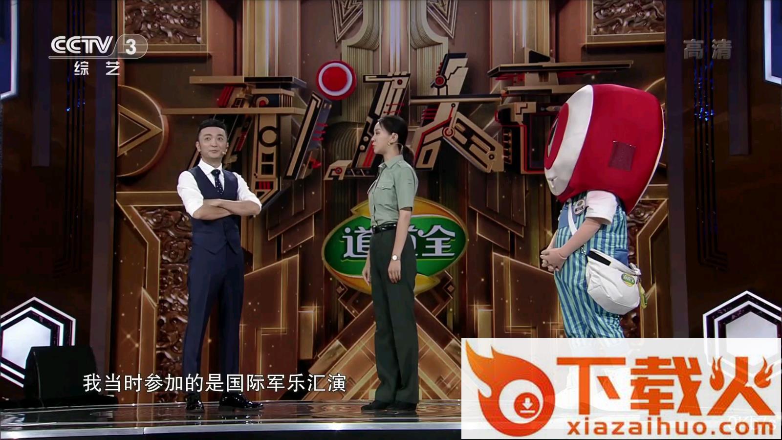 黑鸟直播app截图1