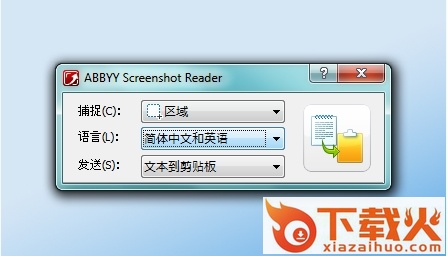 泰比abbyy screenshot reader