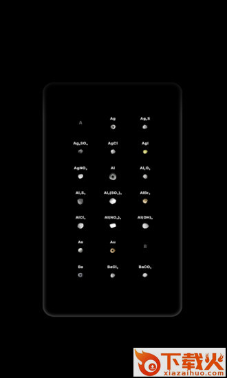烧杯beaker下载官方版截图2