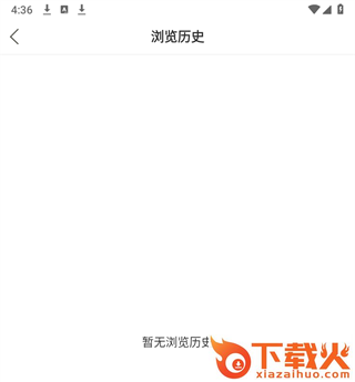 十六番旅行app截图3