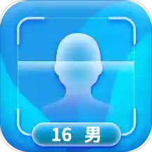 测颜值软件下载-测颜值在线测试免费v1.2 安卓版