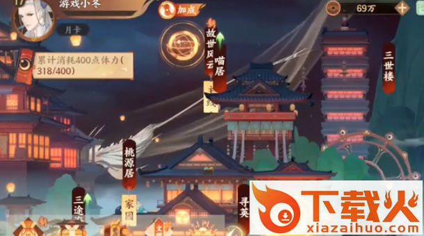 忘川风华录测试服截图2