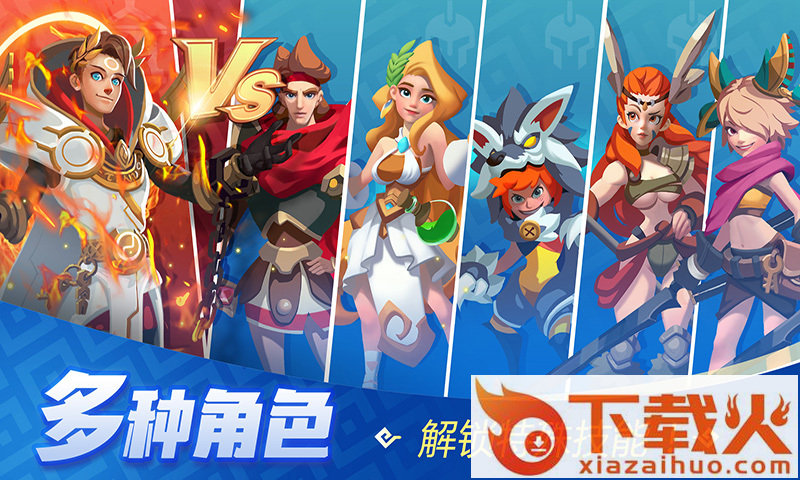神之猎场九游版截图2
