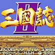 街机三国志2修改版张飞强化版-三国志2赤壁之战张飞强化版rom下载mame模拟器版