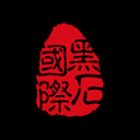 黑石国际app下载-黑石国际v1.0.0 安卓版