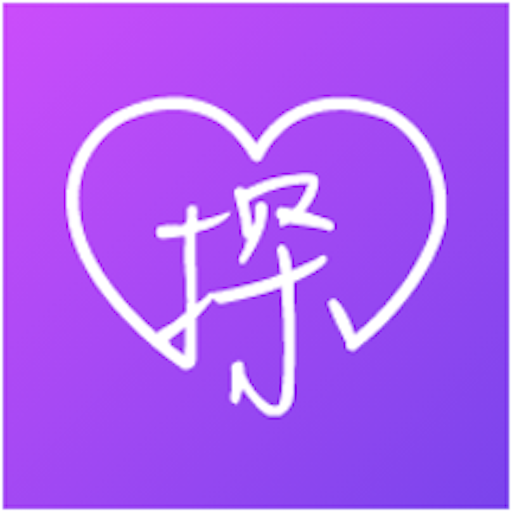 探心app下载-探心v1.0.12 手机版