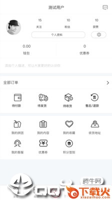 益生汇截图1