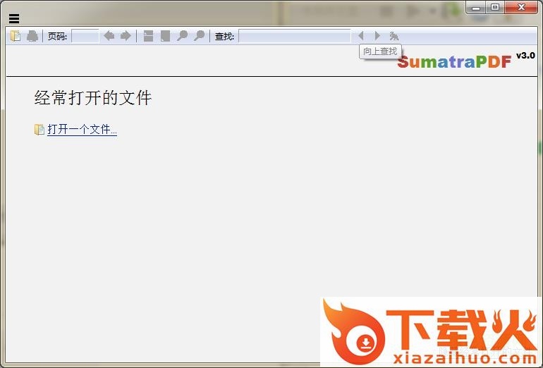 sumatra pdf portable v3.1.2 免费版 截图1