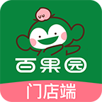 新百果门店下载-新百果门店appv3.5.2 最新版
