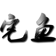 宅鱼3.5版本app下载 v1.0 最新版