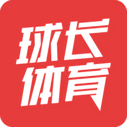 球长体育苹果版下载-球长体育ios版下载v3.8.100 iPhone版