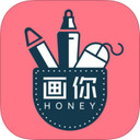 画你iPhone版-画你app(暂未上线)v1.0.0 苹果ios版