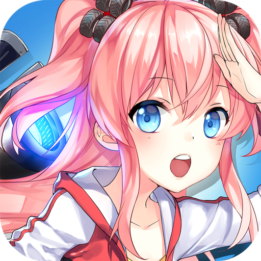 皇牌机娘苹果手机版-皇牌机娘ios版(暂未上线)v1.0.1 iphone越狱版