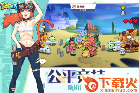 召唤与合成腾讯版截图2