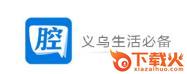 腔友圈截图3