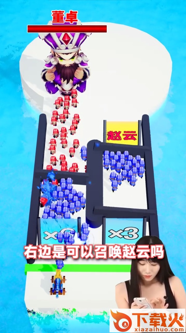 极品小兵游戏截图2