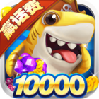 捕鱼乐翻天旧版本下载-捕鱼乐翻天旧版v1.0.5.3.0 正式版