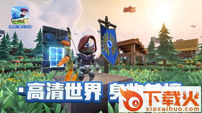 传送门骑士单机版截图2