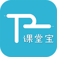 腾业课堂宝app下载-腾业课堂宝v1.3.10 安卓官方版