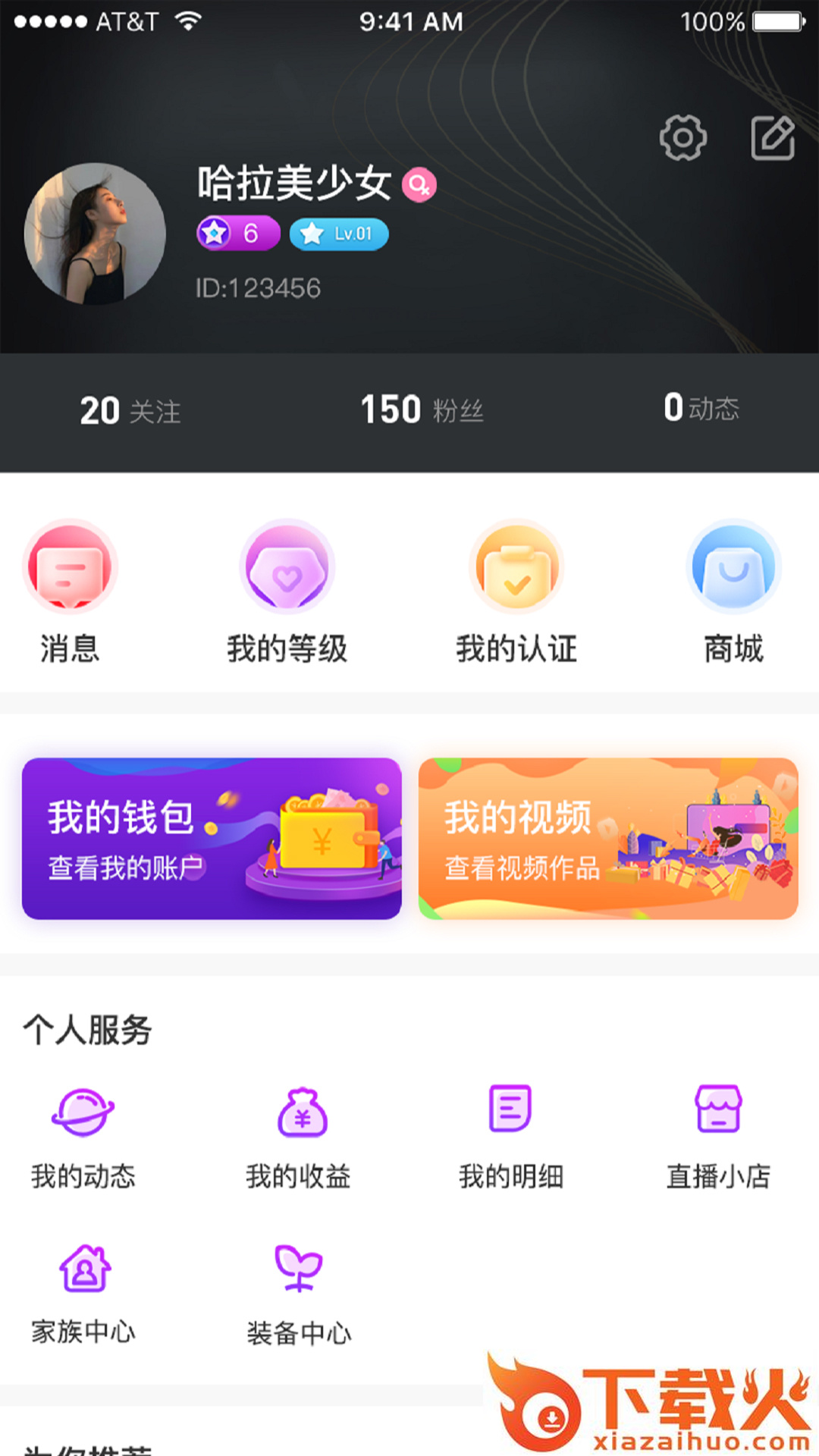 赞美app截图1